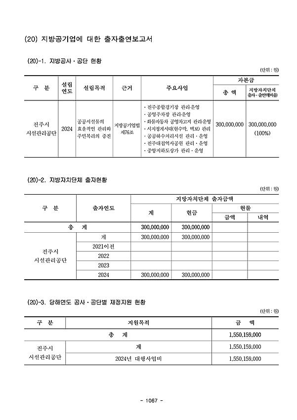 1페이지