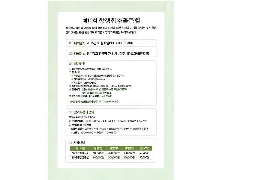 1페이지