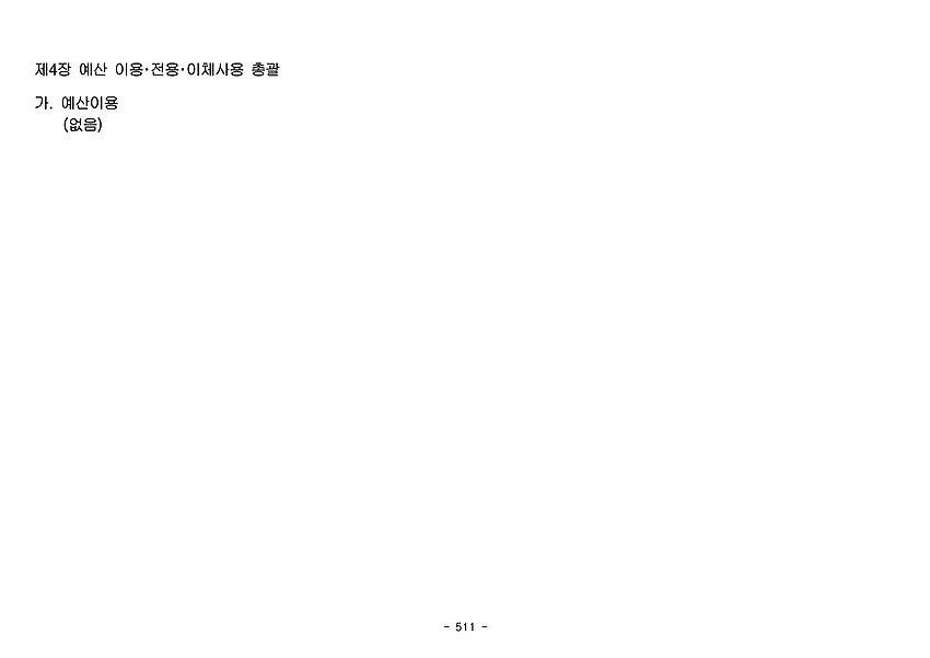 1페이지