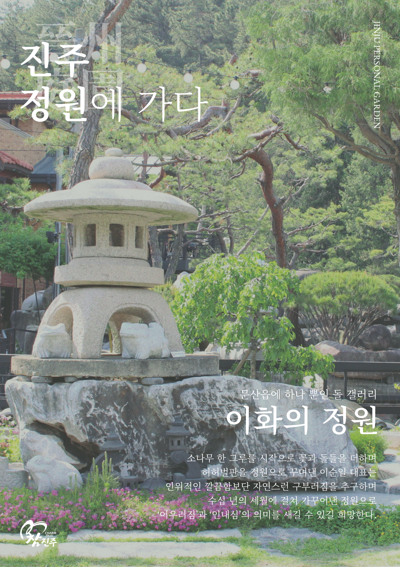 1페이지 : 