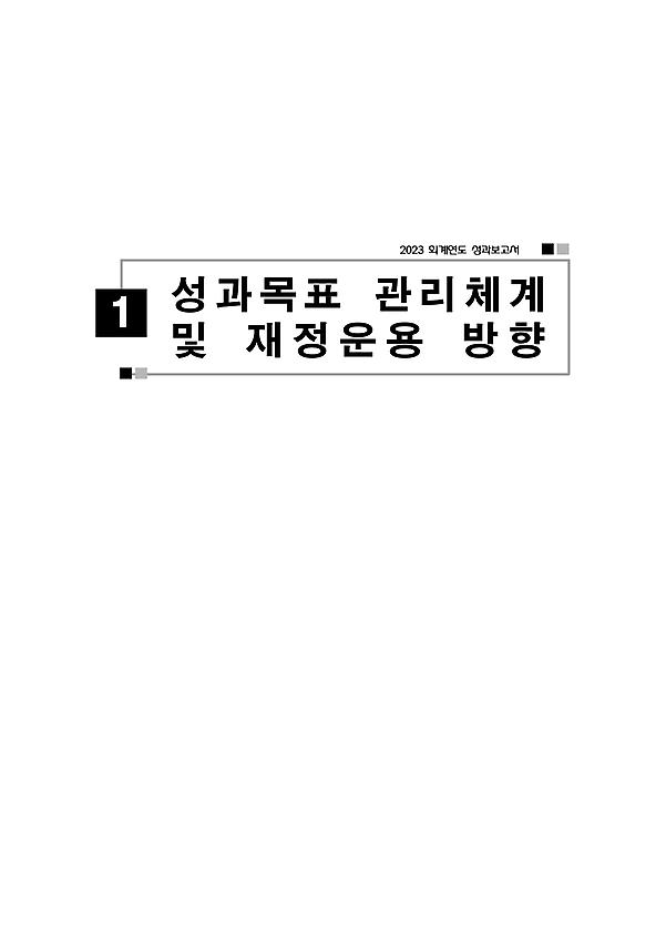 1페이지