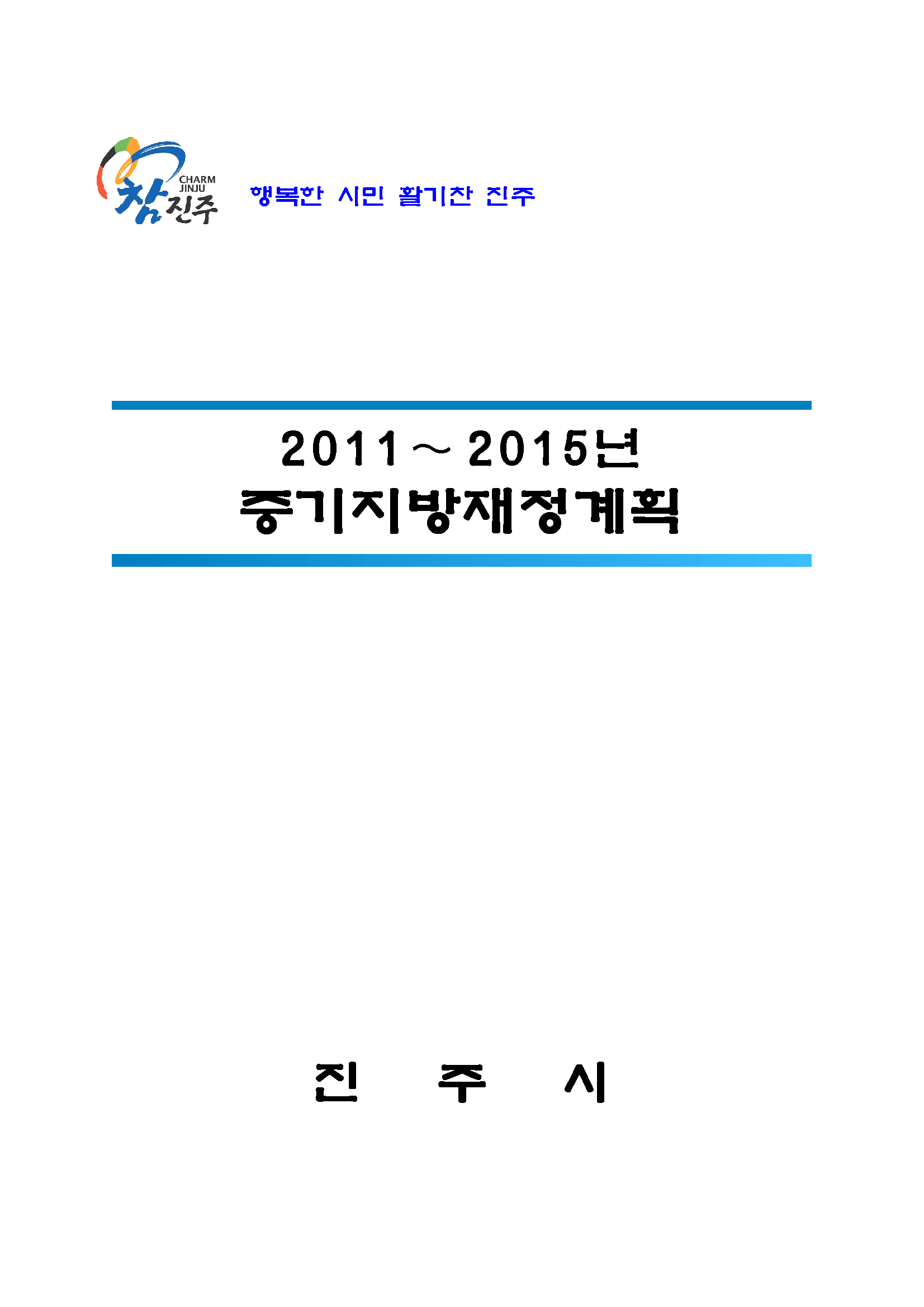 1페이지 : 