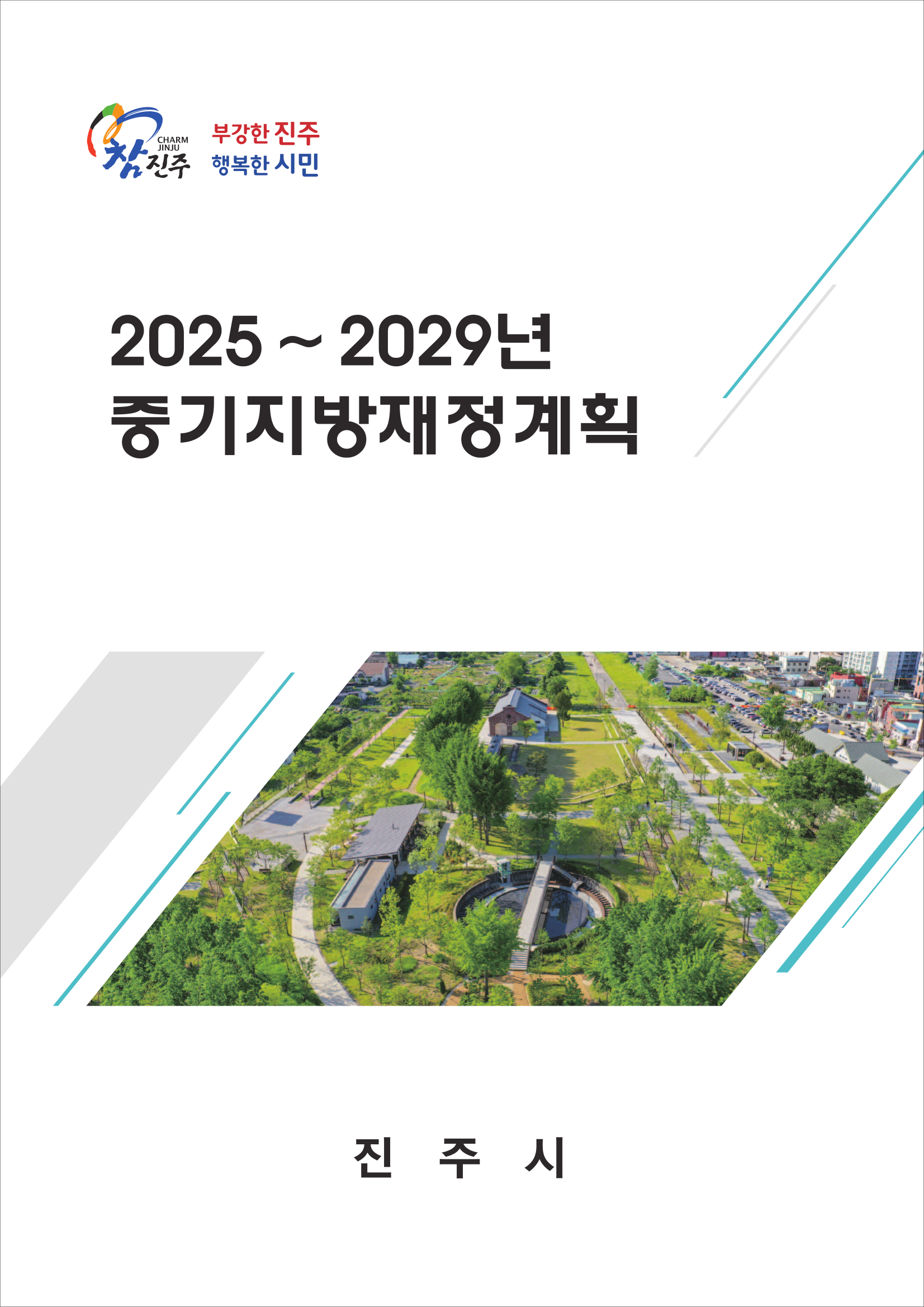 1페이지 : 