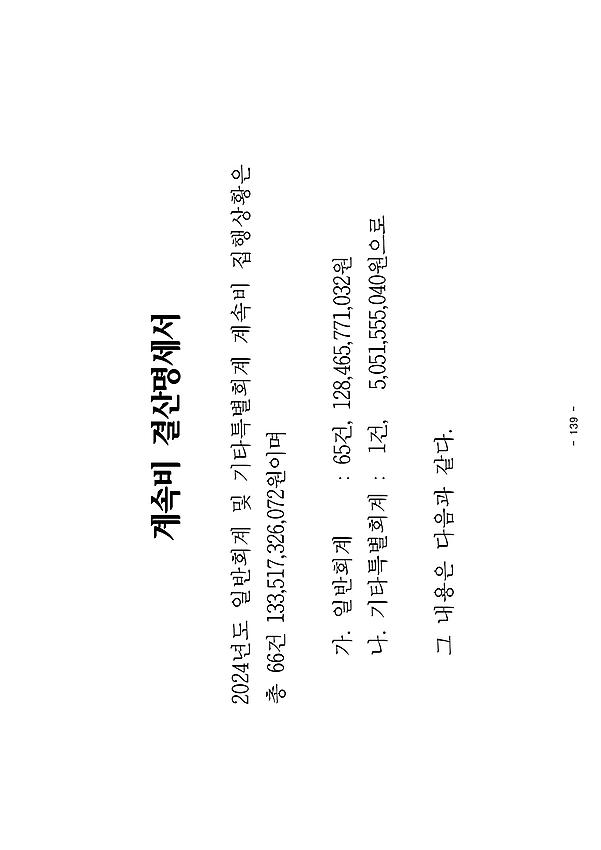 1페이지