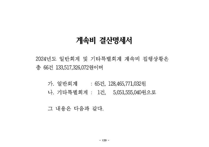 1페이지