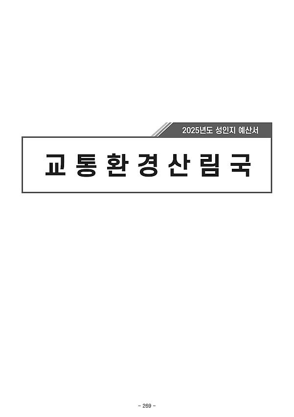 1페이지