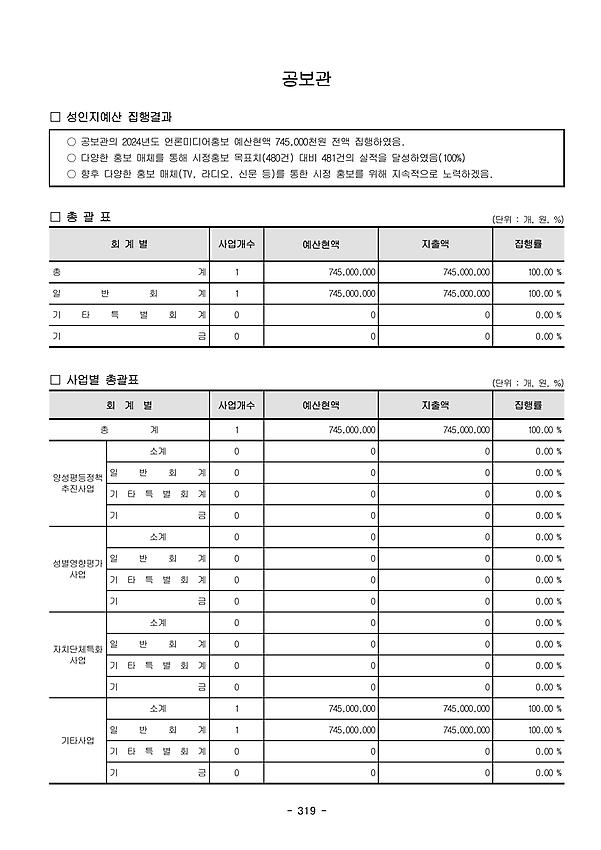 1페이지