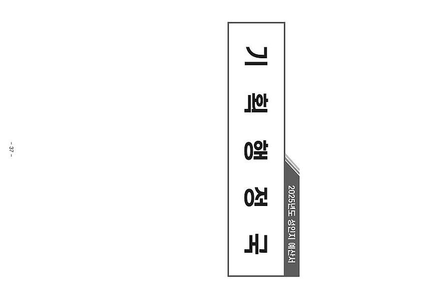 1페이지