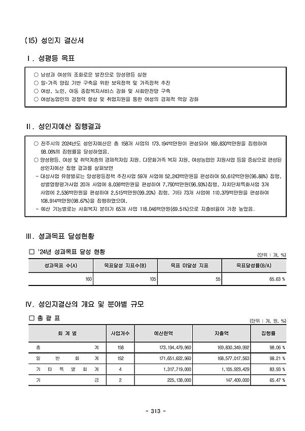 1페이지