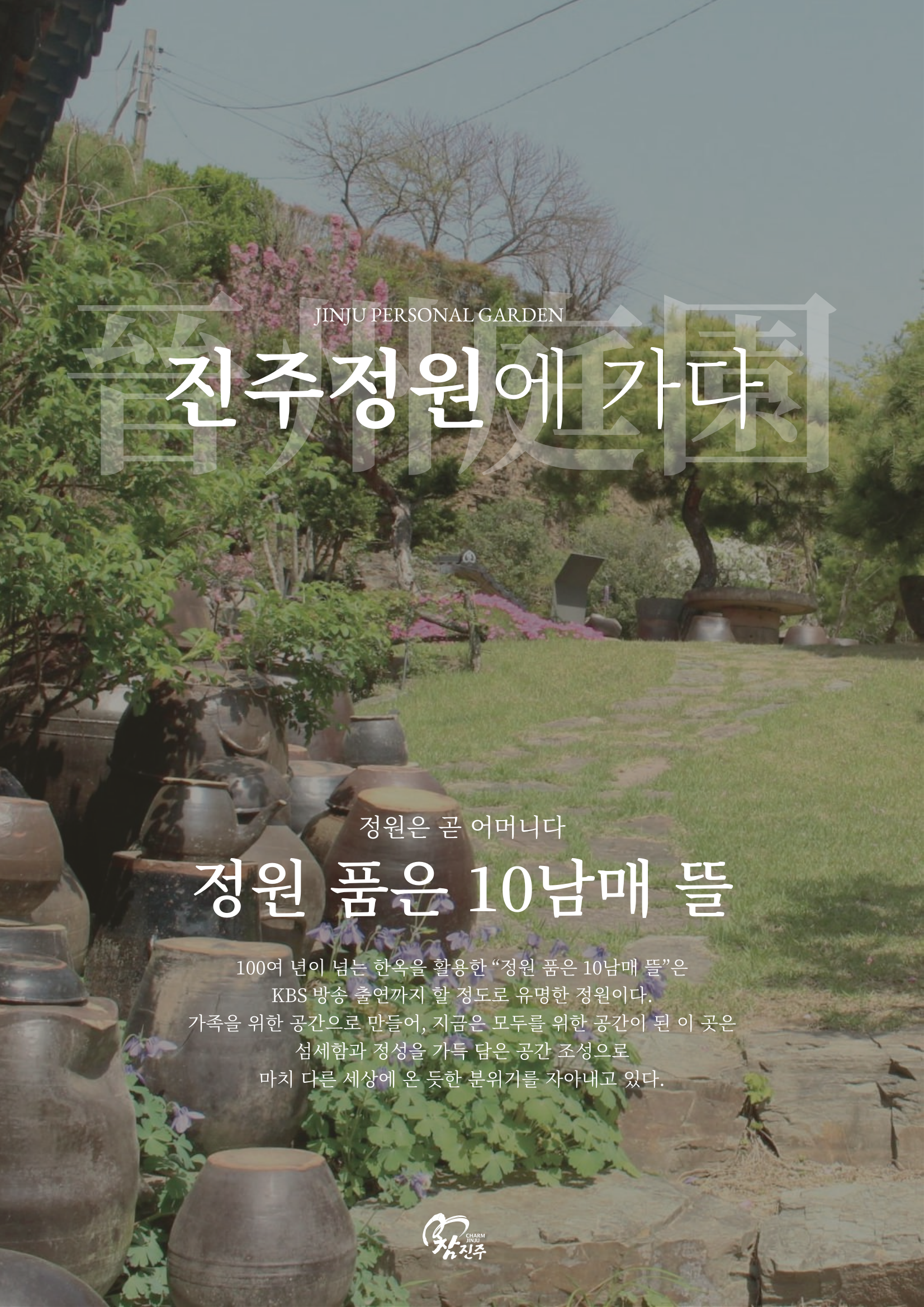 1페이지 : 