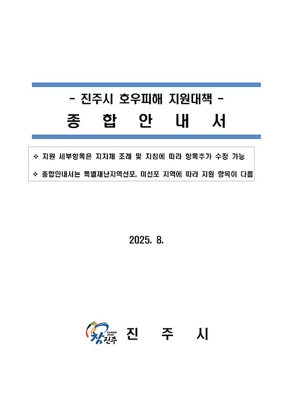 1페이지