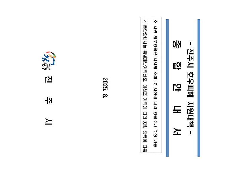 1페이지