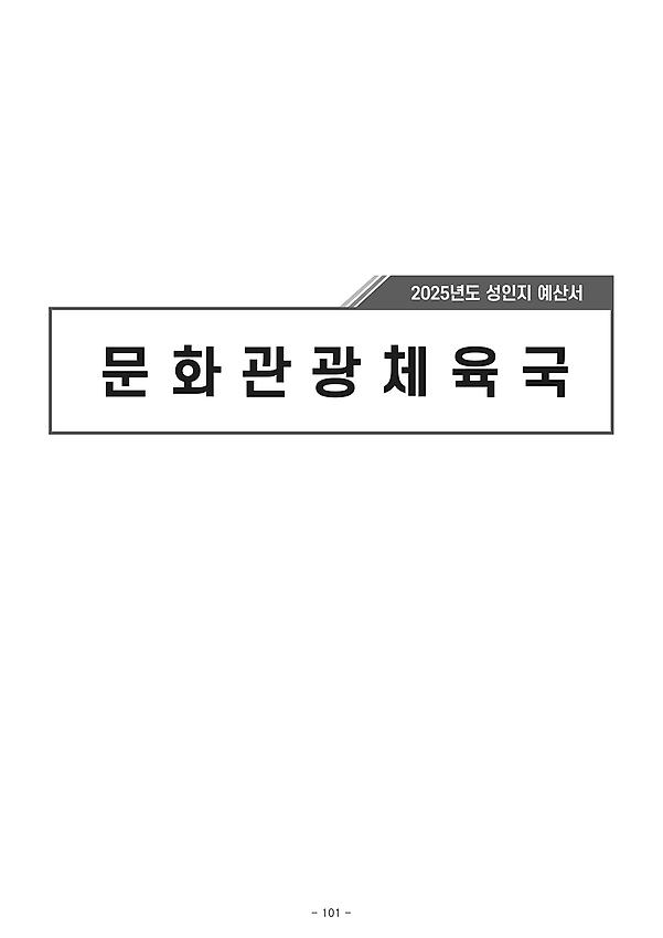 1페이지