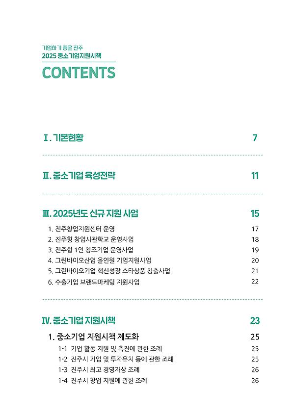 1페이지